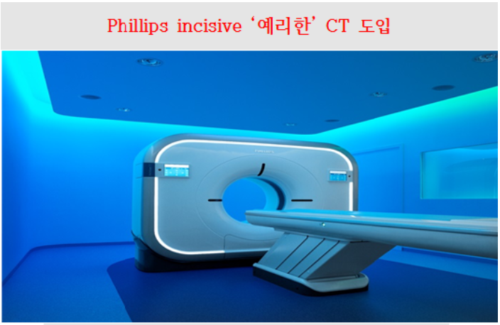 공사 안내